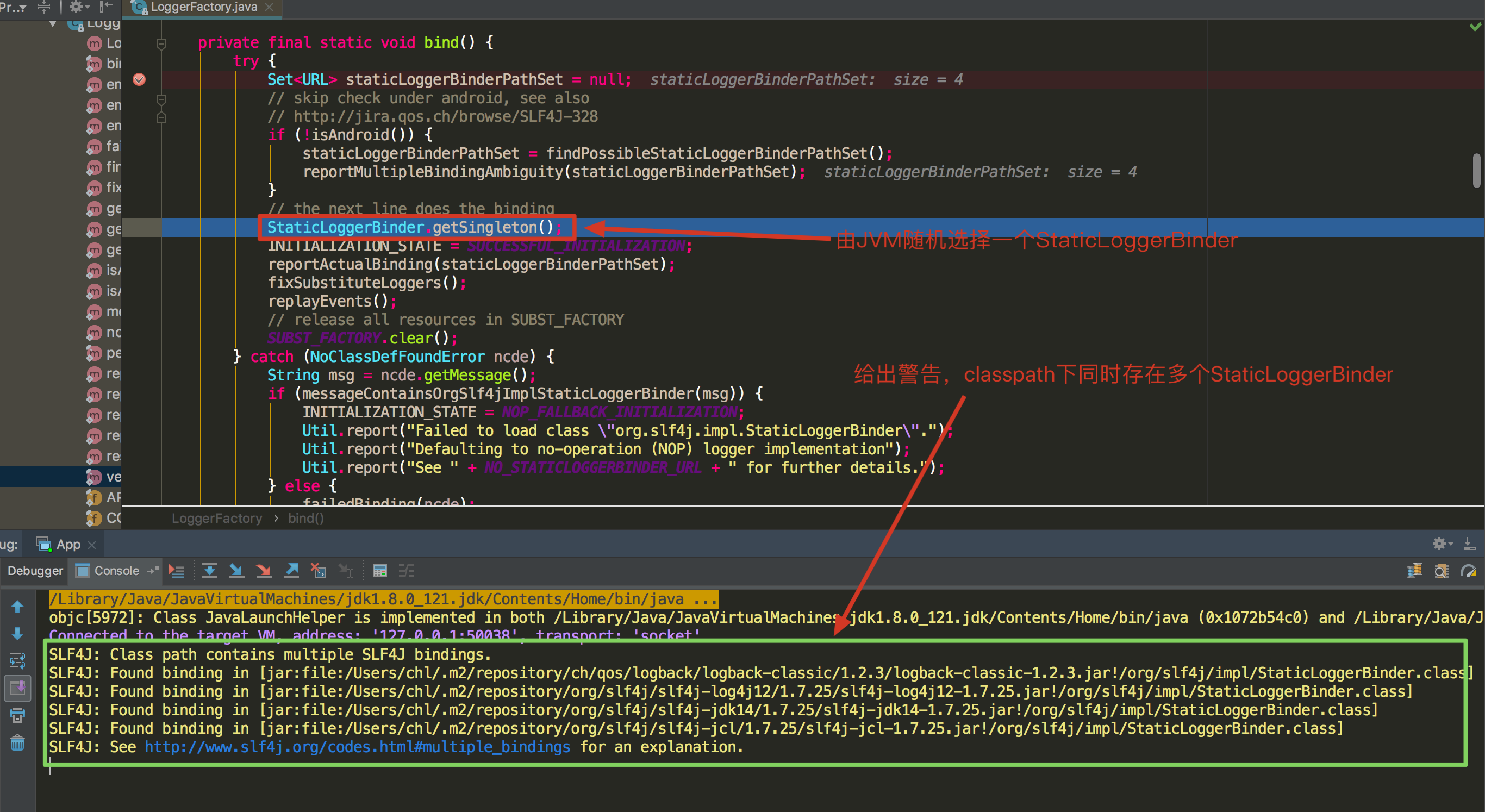 slf4j-multiple-bindings-2